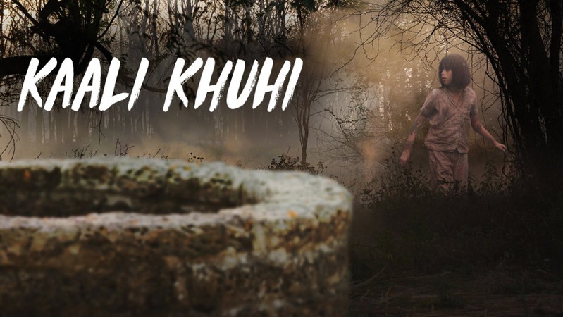 Чёрный колодец Чёрный колодец