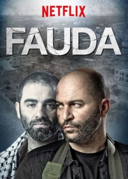 Фауда 3 сезон Фауда 3 сезон