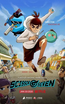Киллер Севен Киллер Севен
