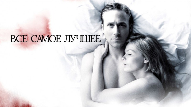 Все самое лучшее Все самое лучшее
